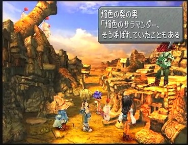 Ff9が不人気な理由wwwwwwww ゲーハー黙示録 Ff9が不人気な理由wwwwwwww ゲーハー黙示録