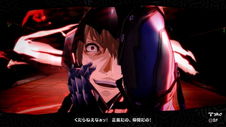 ペルソナ5が4に勝ってるのってbgmだけだよな ゲーハー黙示録 ペルソナ5が4に勝ってるのってbgmだけだよな ゲーハー黙示録