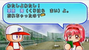 パワプロ史上最高の彼女といえばwwwwww ゲーハー黙示録 パワプロ史上最高の彼女といえばwwwwww ゲーハー黙示録