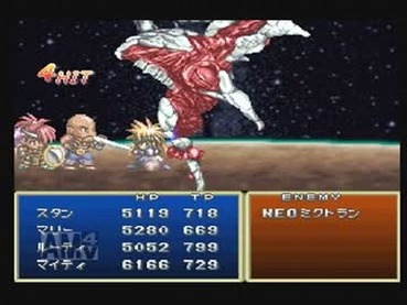 ラスボスがくっそ弱いゲーム 最初に思い付いたのは ゲーハー黙示録