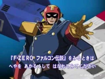 キャプテン ファルコンとかいうスマブラオリジナルキャラクターwwwwww ゲーハー黙示録 キャプテン ファルコンとかいうスマブラオリジナルキャラクターwwwwww ゲーハー黙示録