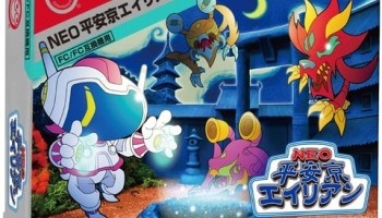 『平安時代』のオープンワールドゲームがやりたい