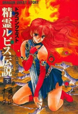 25