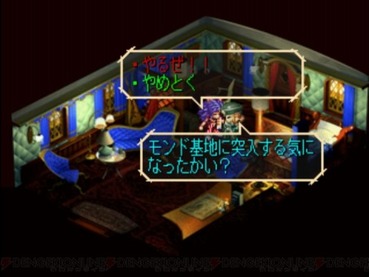 ゲームやっててクリア直前になったら急に飽きる奴ｗｗｗｗｗｗｗ ゲーハー黙示録