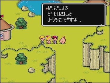 正直 スーパーマリオrpg って明らかに過大評価されてるよな ゲーハー黙示録 正直 スーパーマリオrpg って明らかに過大評価されてるよな ゲーハー黙示録
