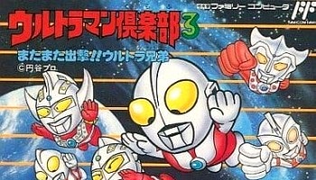 お前らが今まで実際に購入した中で一番最悪だったクソゲー