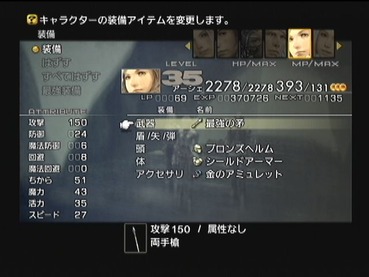 ファイナルファンタジーで三大泣けるシーン Ff10edのハイタッチ ポロムパロムのブレイク あとひとつは ゲーハー黙示録