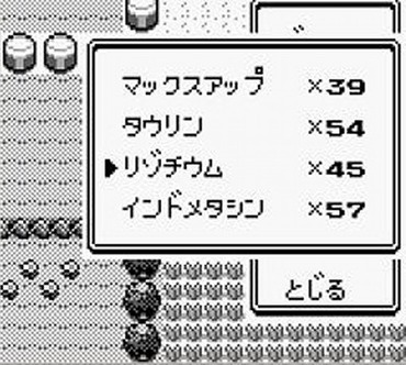 初代ポケモンっていま考えるとクソゲーだったよな ゲーハー黙示録