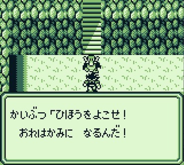67