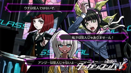 悲報 ダンガンロンパ もう新作が作られない ゲーハー黙示録
