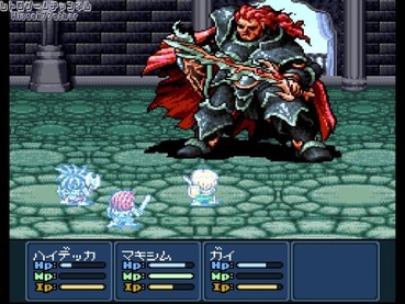 ゲームの負けイベントっぽいバトルで無理矢理勝とうとするやつｗｗｗｗｗｗ ゲーハー黙示録