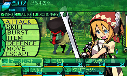 Rpgってラスボス近くになると急激にやる気が無くなってクリアせぬまま積みゲーと化すよね ゲーハー黙示録