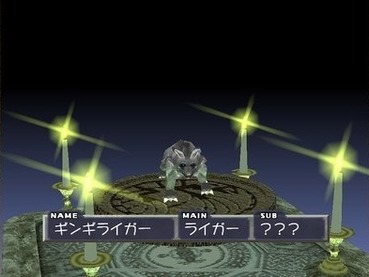 231