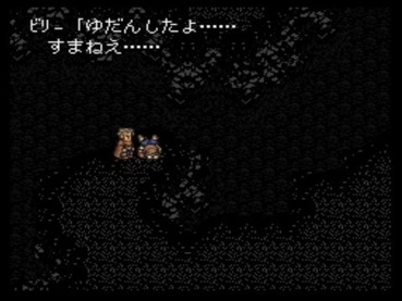 ファイナルファンタジー6の思い出 シャドウ見捨てて一からやり直した おじいちゃん 魚よ 食べて ゲーハー黙示録 ファイナルファンタジー6の思い出 シャドウ見捨てて一からやり直した おじいちゃん 魚よ 食べて ゲーハー黙示録