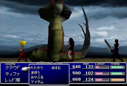 543