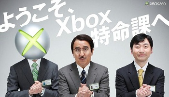 タイムマシンで『XBOX360』時代に戻りたい…