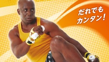 ゲハで俺しか持ってないだろうなってゲームソフト ゲーハー黙示録
