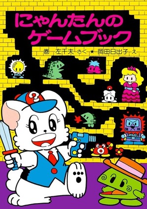 74