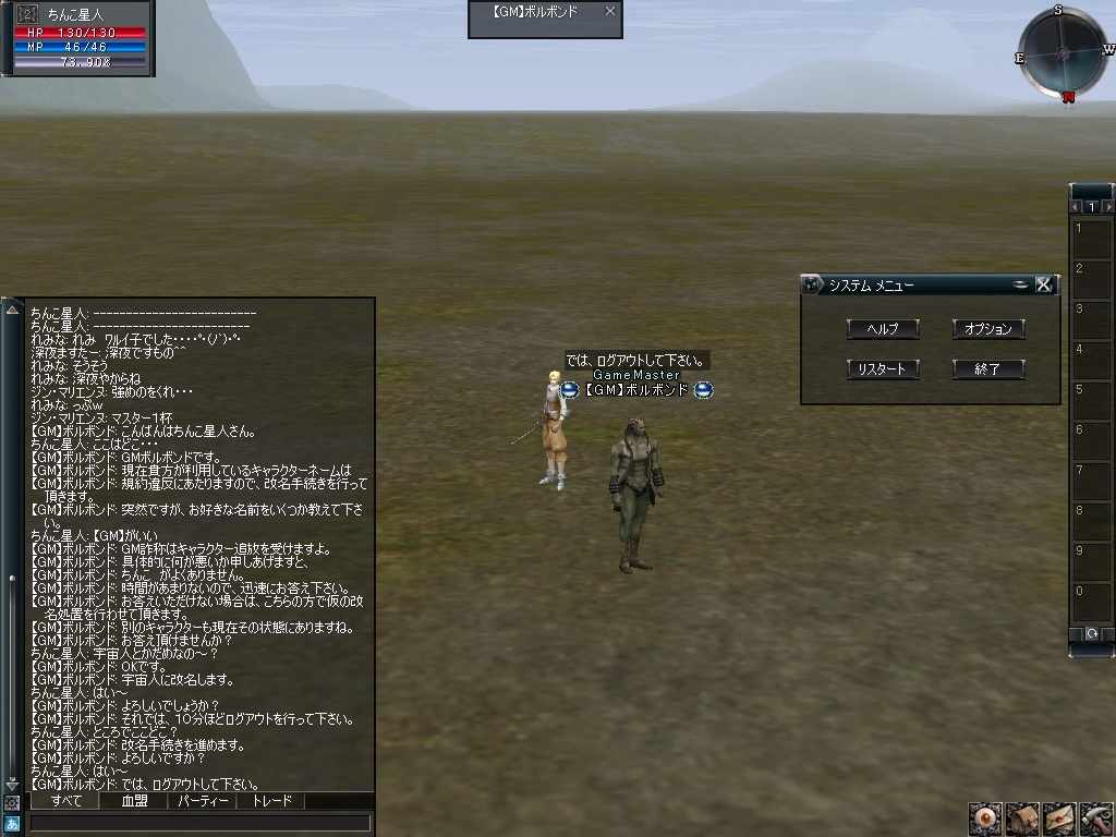 ネトゲで絶対に近づいてはいけないハンドルネームｗｗｗｗｗ ゲーム攻略最新情報まとめてみた