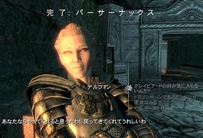 悲報 スカイリムとかいうゲーム 名言が全然ない ゲーハー黙示録 悲報 スカイリムとかいうゲーム 名言が全然ない ゲーハー黙示録