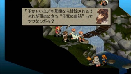 ファイナルファンタジータクティクスの思い出wwwww ゲーハー黙示録 ファイナルファンタジータクティクスの思い出wwwww ゲーハー黙示録