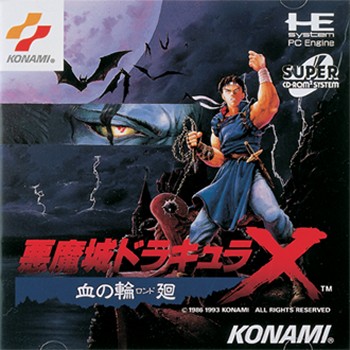 1993_pce_jp