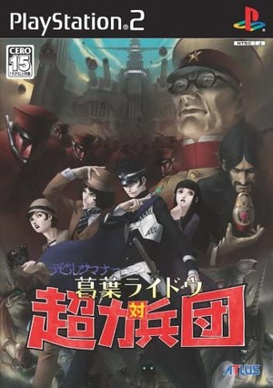 19