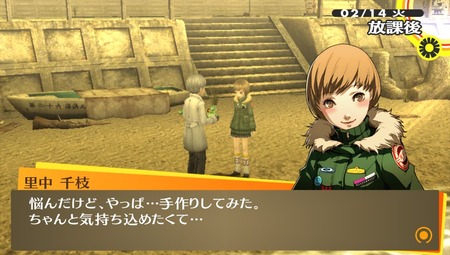 ペルソナみたいなrpgとギャルゲーが融合してる作品って少ないよな ゲーハー黙示録