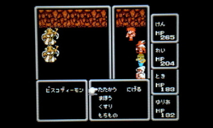 Ffの 3大エアプ といえば Ff2は回避率あげないと詰む Ff8はレベル100にすると詰む あとひとつは ゲーハー黙示録 Ffの 3大エアプ といえば Ff2は回避率あげないと詰む Ff8はレベル100にすると詰む あとひとつは ゲーハー黙示録