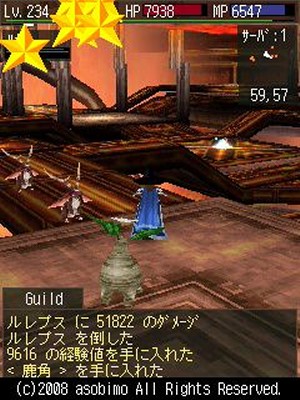20120802211817491