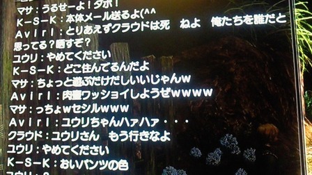 モンスターハンターのプレイヤー民度ｗｗｗｗｗｗ ゲーハー黙示録