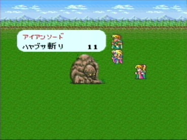 11