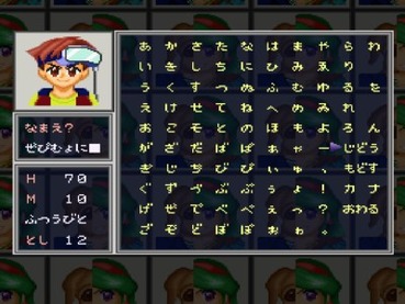 ゲームの主人公の名前悩み過ぎて決まらない奴wwwww ゲーハー黙示録 ゲームの主人公の名前悩み過ぎて決まらない奴wwwww ゲーハー黙示録