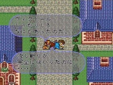 ロマサガで印象深い三大台詞 殺してでもうばいとる アリだー あとひとつは ゲーハー黙示録