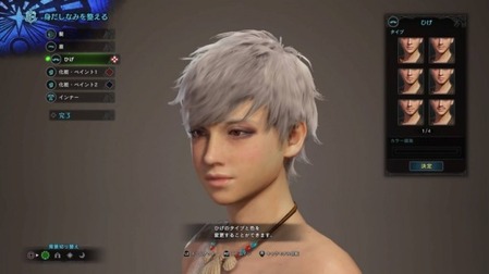 小学生ワイ ゲームのキャラメイク 勿論男やねぇ 今ワイ 女の子にしてぇ 可愛い子を作るんだぁ ニチャア ゲーハー黙示録 小学生ワイ ゲームのキャラメイク 勿論男やねぇ 今ワイ 女の子にしてぇ 可愛い子を作るんだぁ ニチャア ゲーハー黙示録