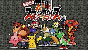 初代スマブラ直撃世代ワイ「サムス？Cファルコン？ネス？誰…？」