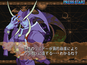 なぜか覚えているゲームの言葉ｗｗｗｗｗｗｗ ゲーハー黙示録