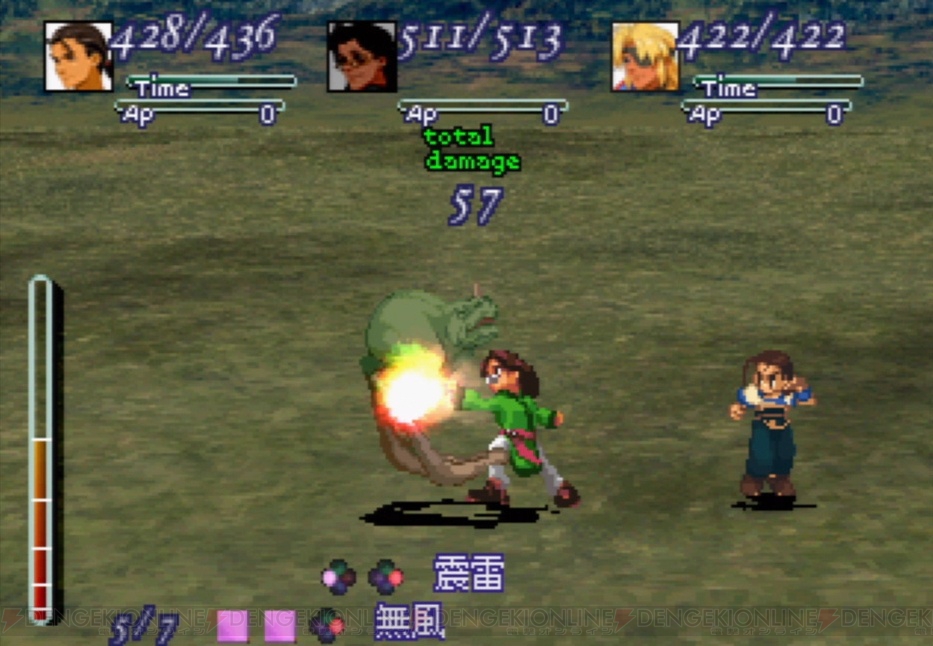俺 Ps1のrpgで何が好き お前ら ゲーム攻略最新情報まとめてみた