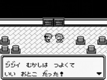 オーキド ポケモンは全部で150匹 ゲーハー黙示録 オーキド ポケモンは全部で150匹 ゲーハー黙示録