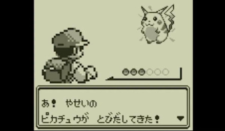 ポケモン赤緑 バグまみれ ストーリー薄い やり込み要素ゼロ これが売れた理由 ゲーハー黙示録