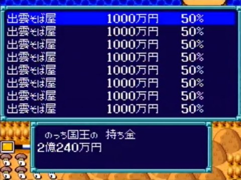 さくまあきら氏「コナミから何の連絡もない。桃太郎電鉄は正式に
