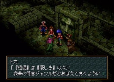 ワイルドアームズとかいう２で終わったシリーズｗｗｗｗｗ ゲーハー
