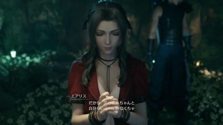 最速 Ff7 リメイク エアリス 死亡 シーン 最速 Ff7 リメイク エアリス 死亡 シーン