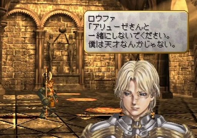 ヴァルキリープロファイルの仲間イベントで打線組んだｗｗｗｗｗｗ ゲーハー黙示録