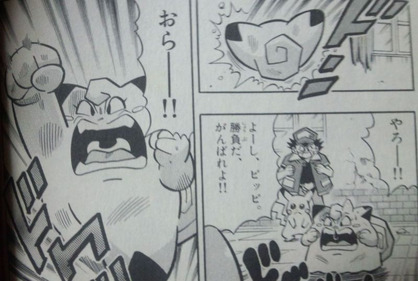 漫画家 このピッピってポケモン ギャグキャラにしたら面白そうやな これ ゲーハー黙示録 漫画家 このピッピってポケモン ギャグキャラにしたら面白そうやな これ ゲーハー黙示録