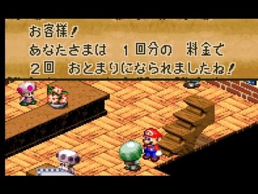 正直 スーパーマリオrpg って明らかに過大評価されてるよな ゲーハー黙示録 正直 スーパーマリオrpg って明らかに過大評価されてるよな ゲーハー黙示録