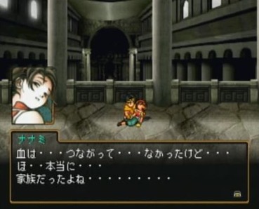 幻想水滸伝2とかいうrpg史に残る名作 ゲーハー黙示録 幻想水滸伝2とかいうrpg史に残る名作 ゲーハー黙示録