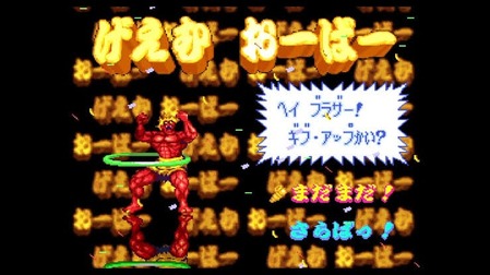 94
