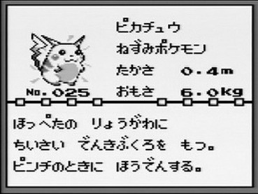 ポケモン金銀三大エアプ チコリータ選んで序盤苦戦 アカネのミルタンクで詰む ゲーハー黙示録 ポケモン金銀三大エアプ チコリータ選んで序盤苦戦 アカネのミルタンクで詰む ゲーハー黙示録
