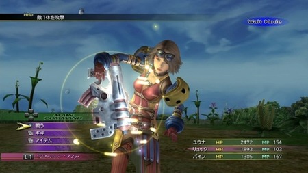 朗報 Ff10を初クリアしたワイ 意気揚々とff10 2をはじめる ゲーハー黙示録 朗報 Ff10を初クリアしたワイ 意気揚々とff10 2をはじめる ゲーハー黙示録